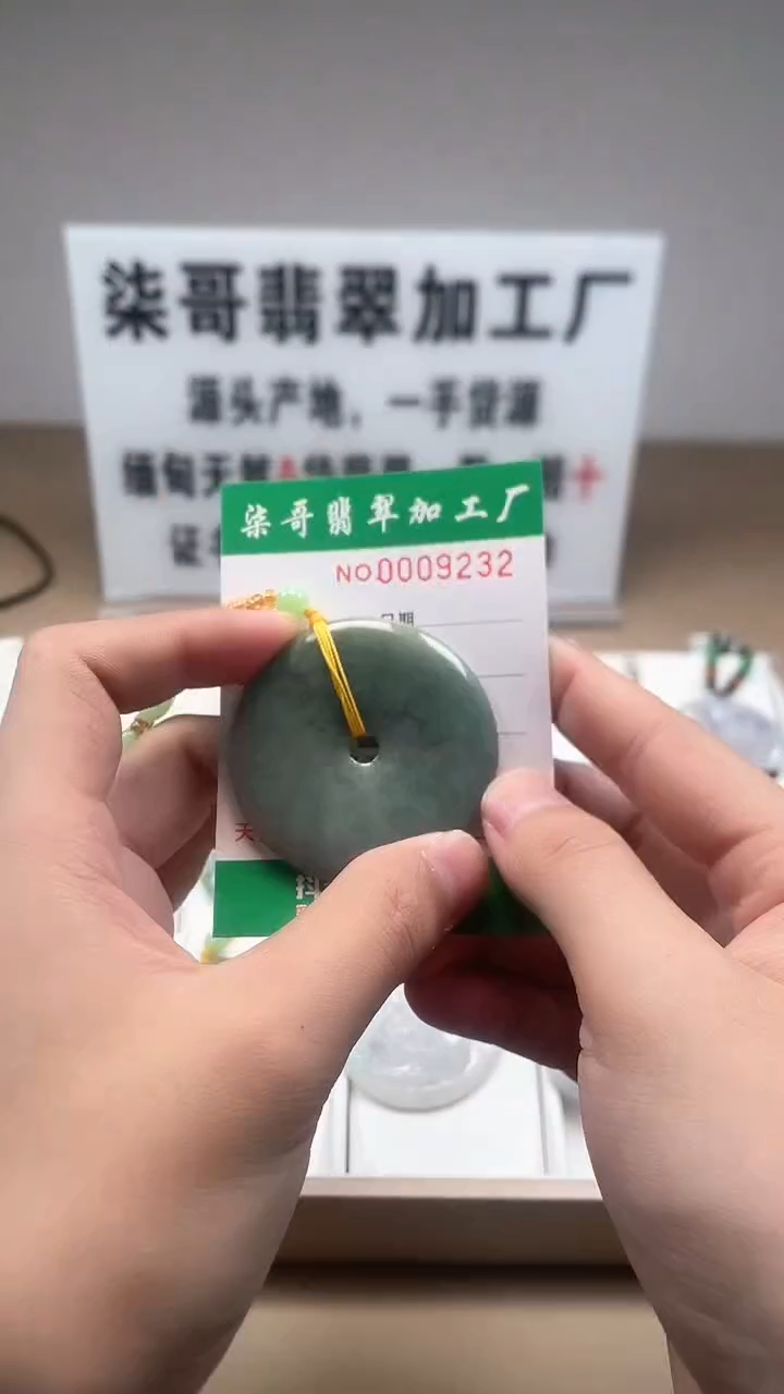 【闪购商品】翡翠颈饰未镶嵌图翡珠宝加工厂闪购商品20250113