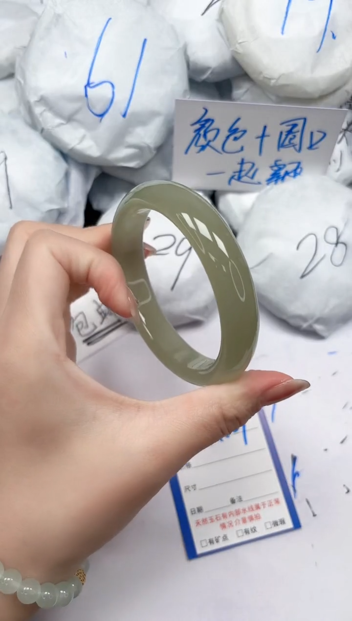 未镶嵌手镯石英质玉a107/6263