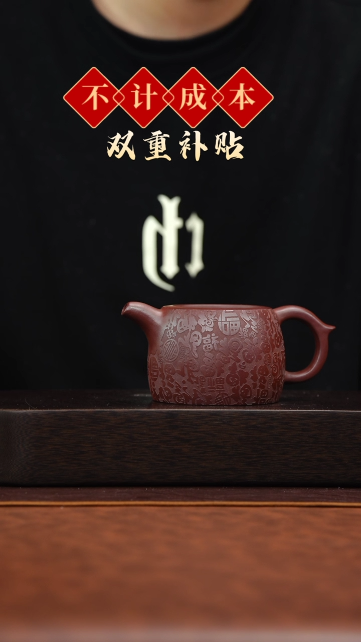【闪购商品】紫砂茶壶宜兴原矿手工紫砂@@