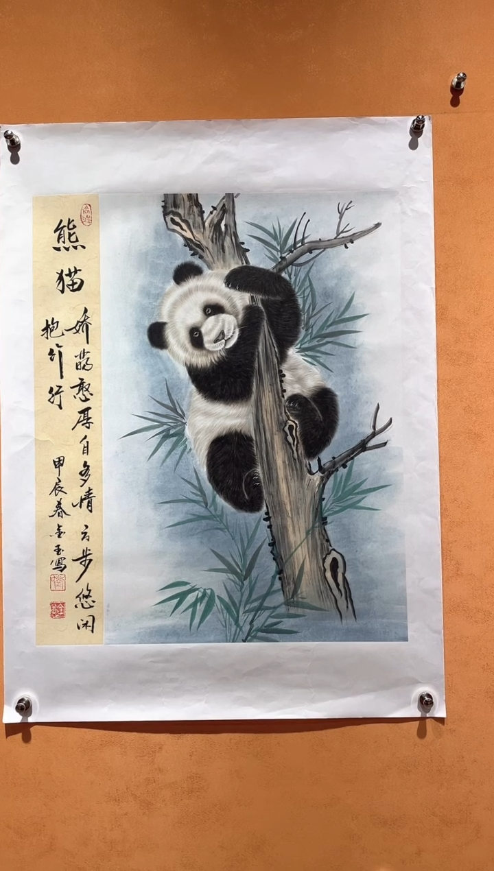 国画刘金玉教授亲笔手绘