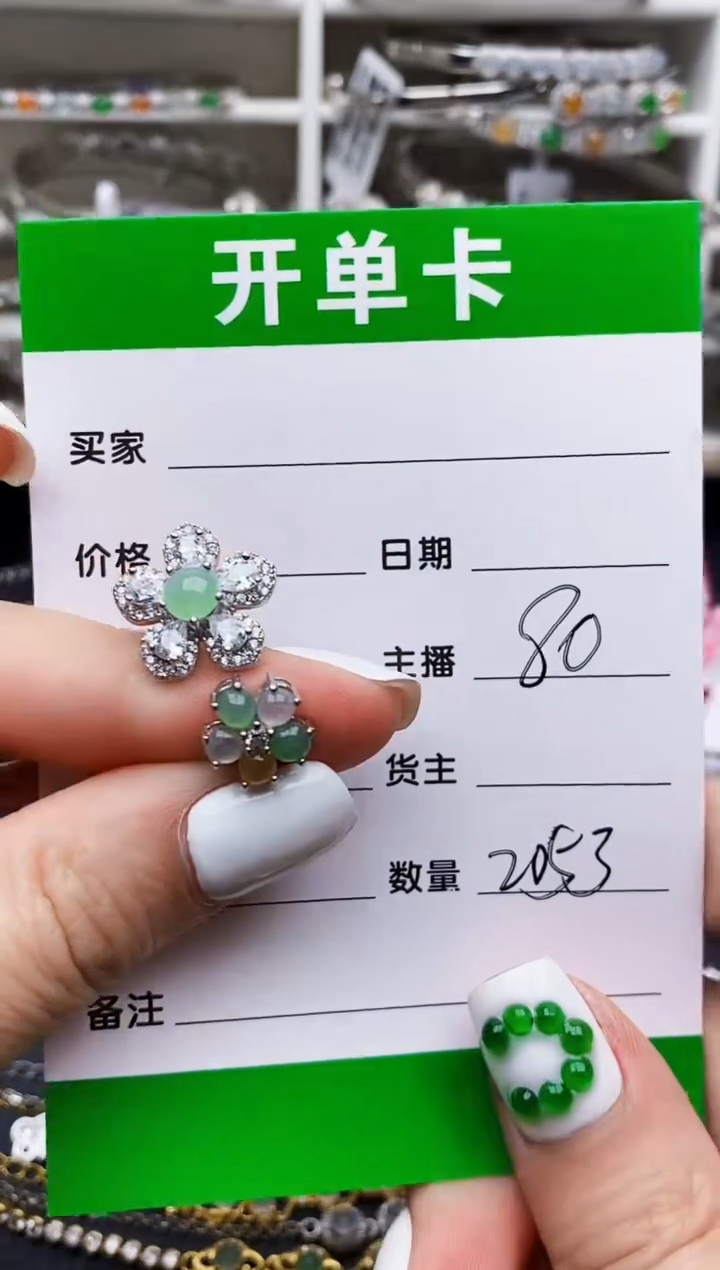 翡翠戒指银S925镶嵌2053