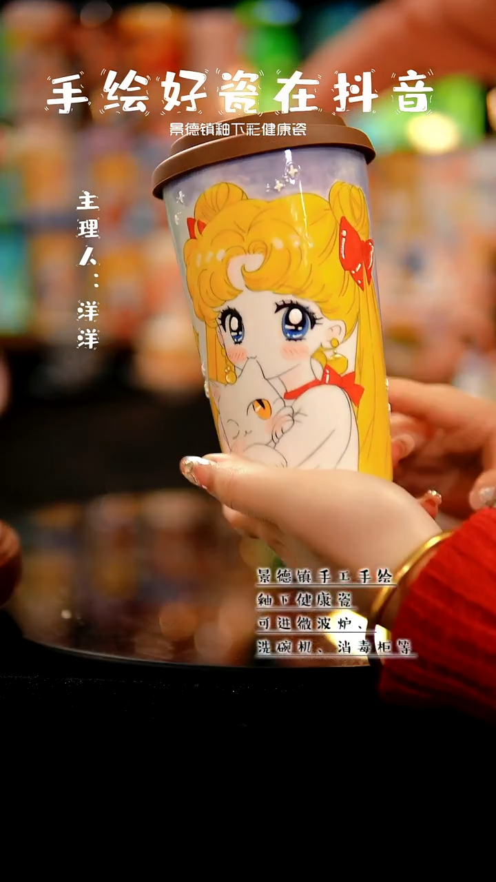 景德镇手绘陶瓷&A791