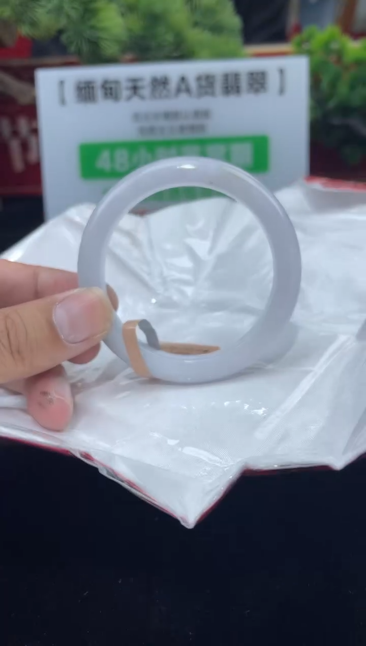 【闪购商品】翡翠手镯未镶嵌手镯22