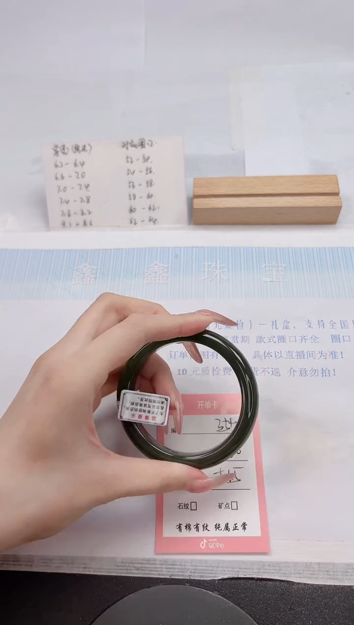 【闪购商品】和田玉手镯未镶嵌359-56.5