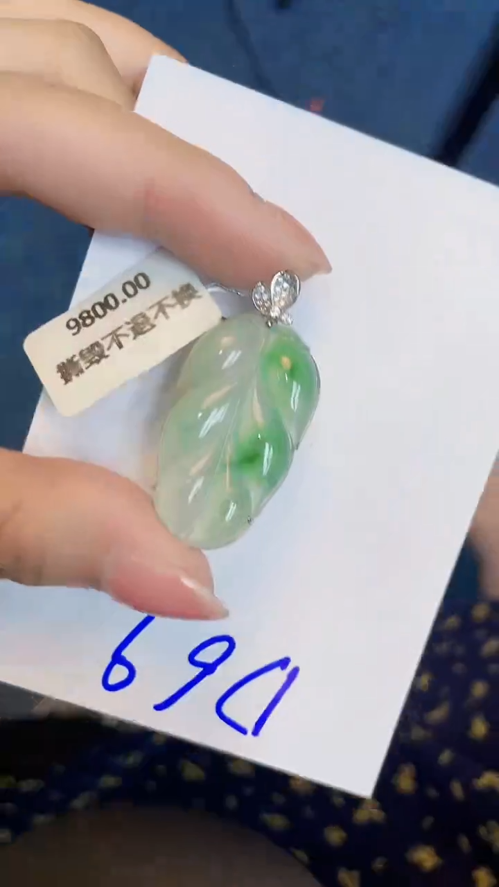 翡翠18K金镶嵌颈饰0000000000