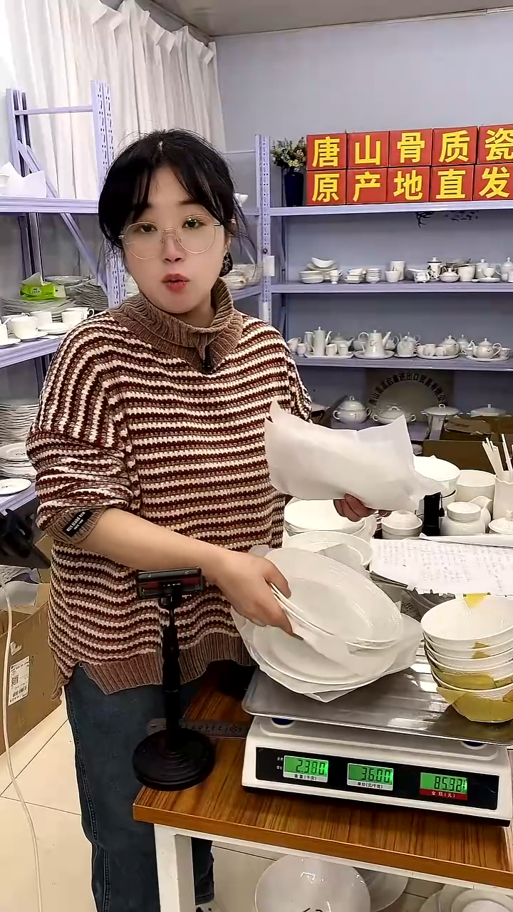 骨瓷飛嘉蓝骨质瓷------灯笼福利