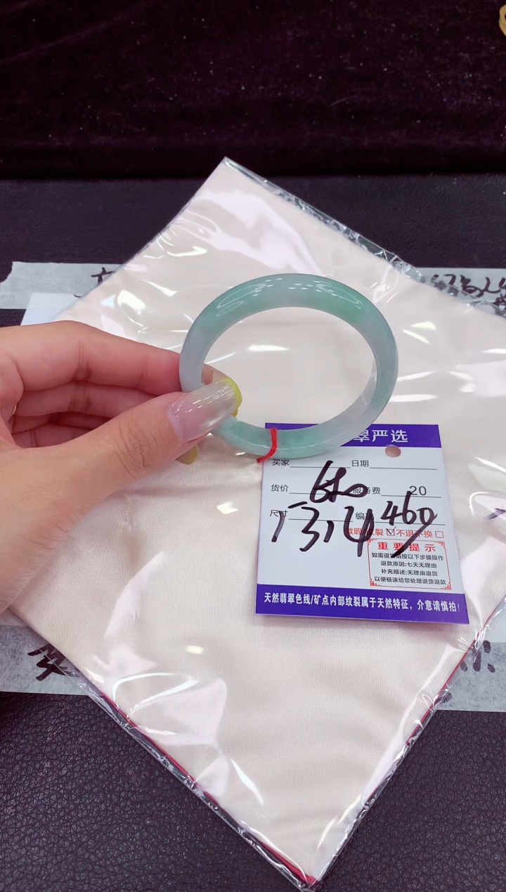 未镶嵌手镯翡翠111111111