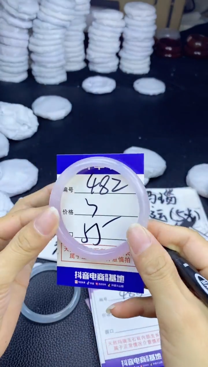 玛瑙/玉髓手镯未镶嵌482