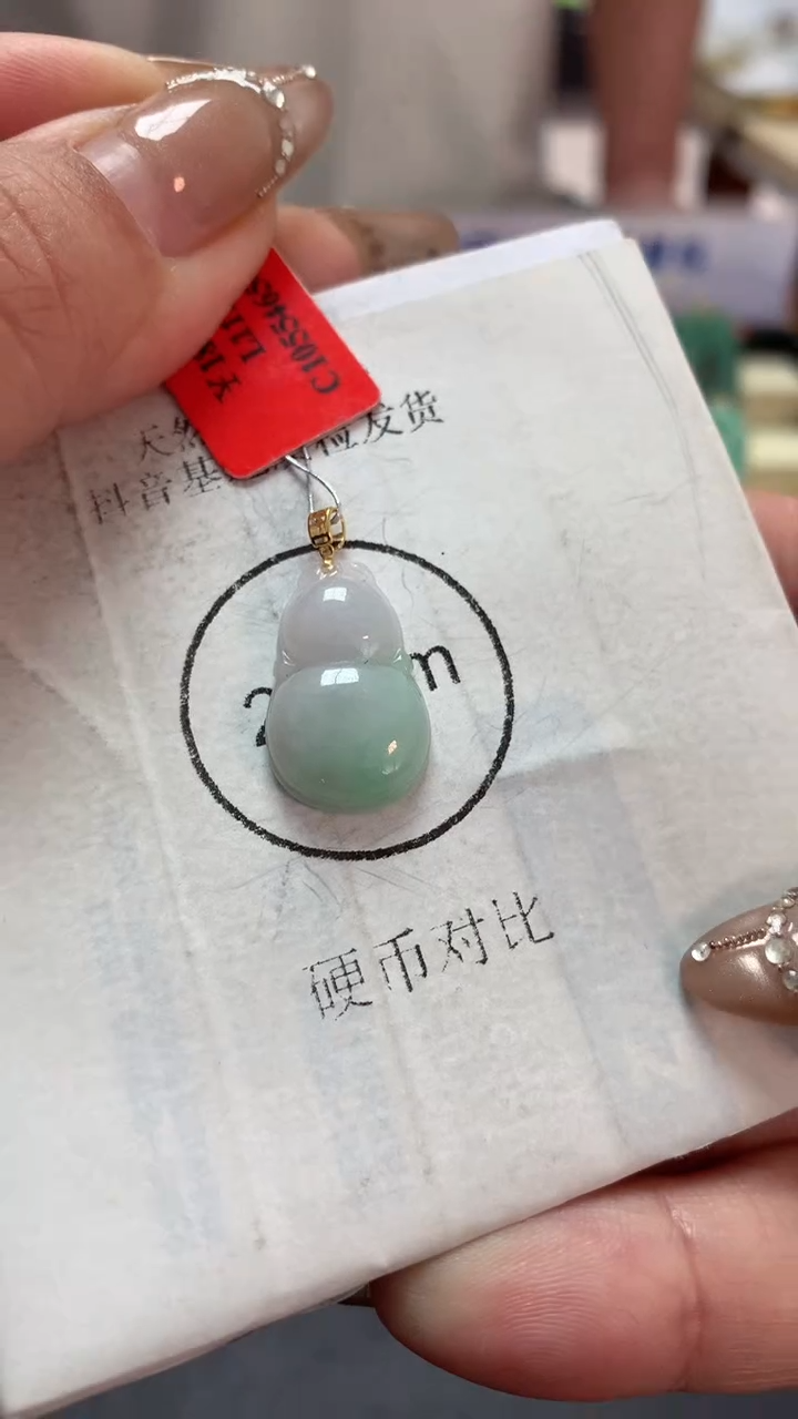 【闪购商品】翡翠吊坠(不含链)18K金镶嵌挂件