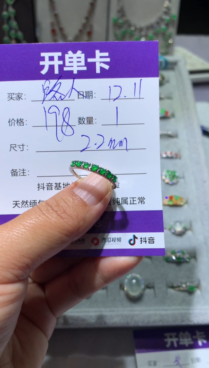 银S925镶嵌翡翠耳饰路*D路人D