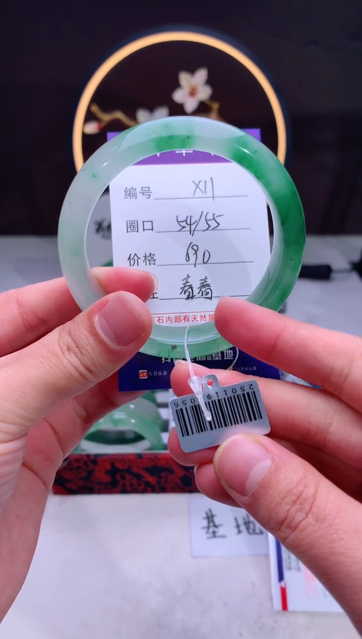 【闪购商品】石英质玉手镯未镶嵌【汐月珠宝】-序号11