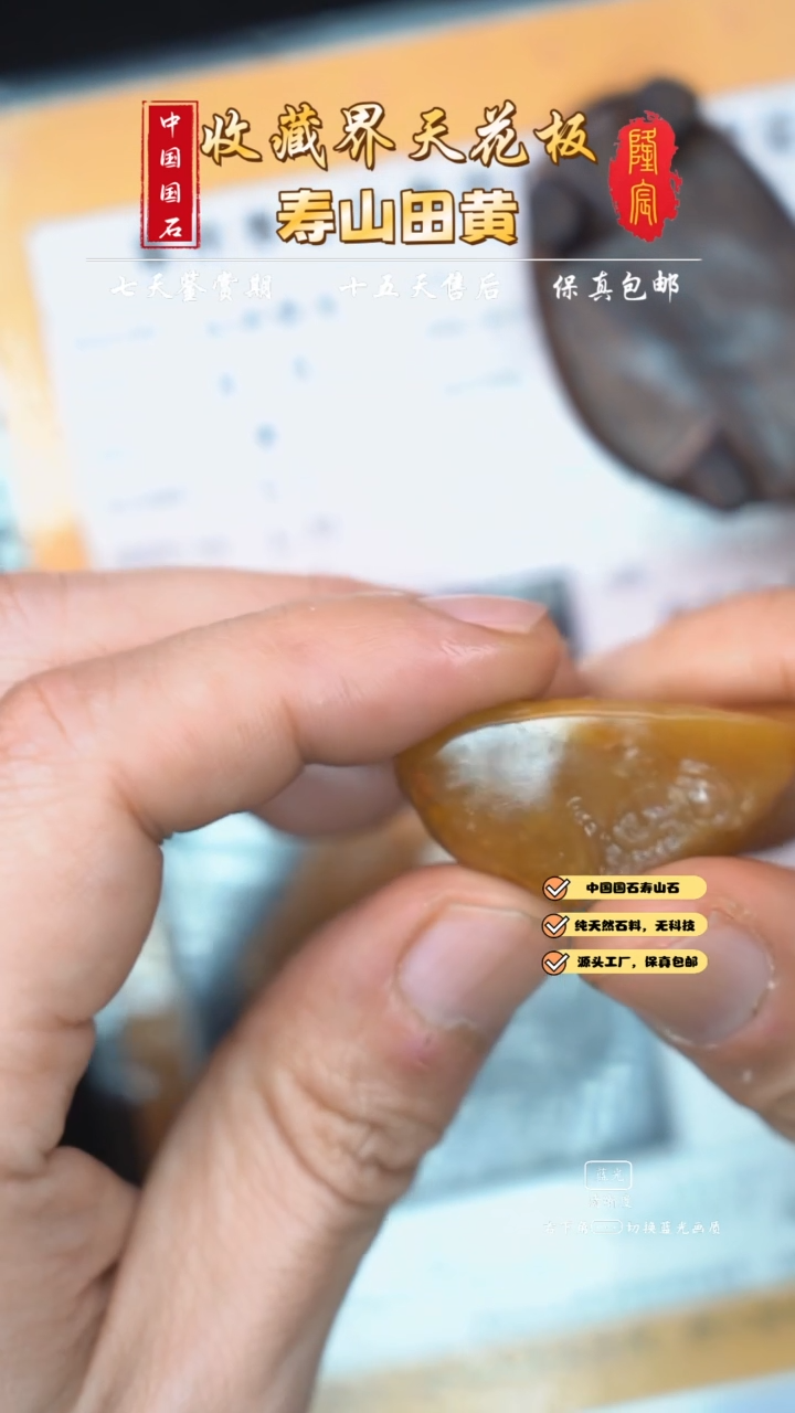 【闪购商品】田黄石寿山田黄石吐水鳌龙摆件