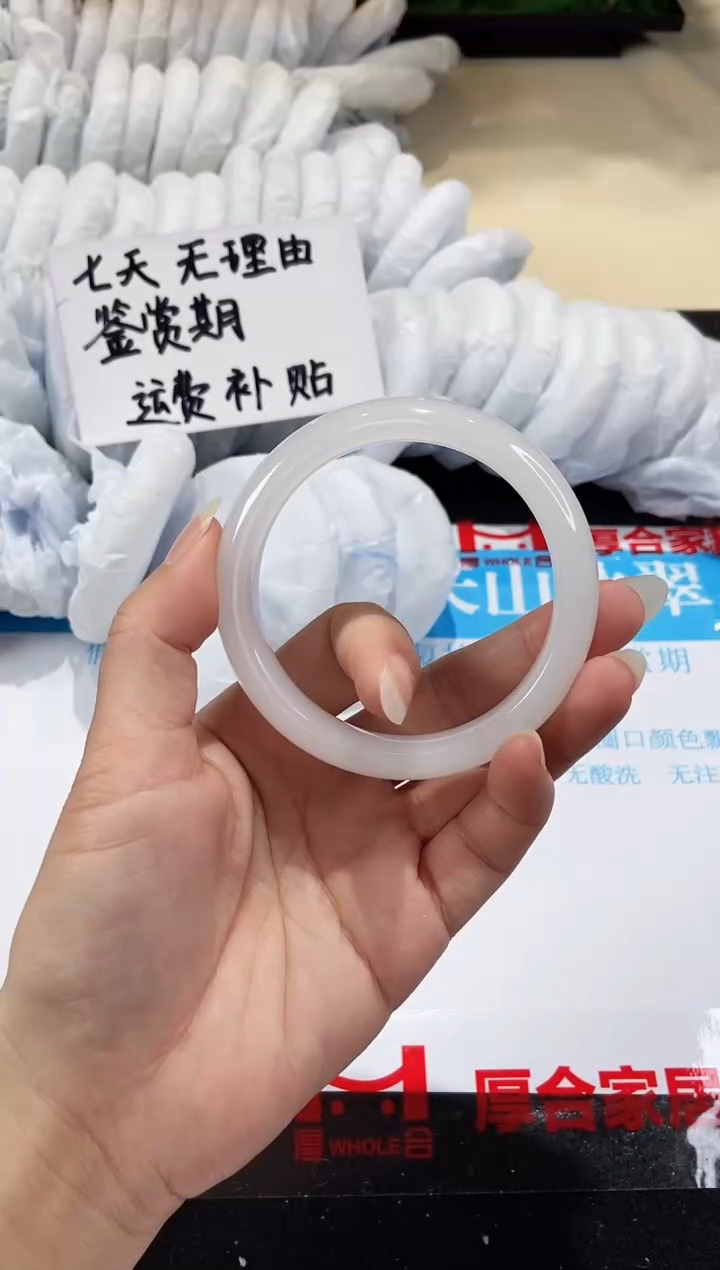 【闪购商品】石英质玉手镯未镶嵌301-58.3