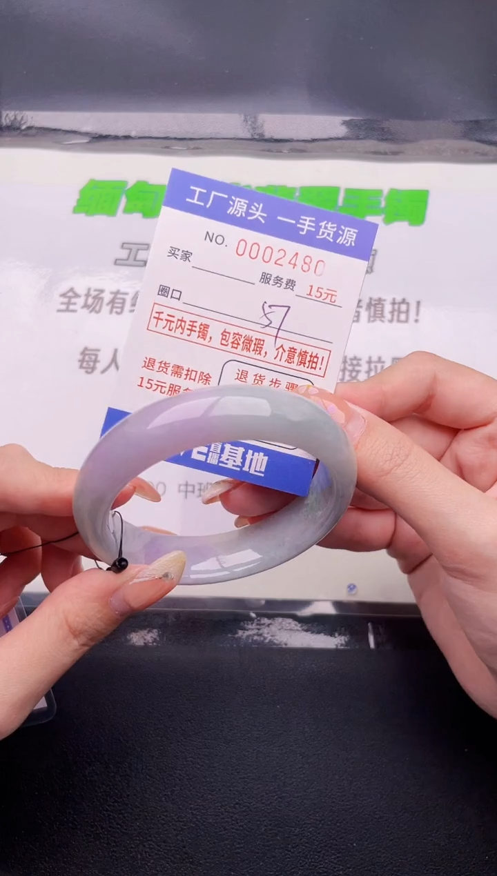 翡翠手镯未镶嵌按图片拍下发货80
