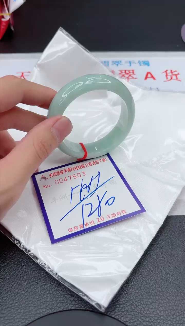 【闪购商品】翡翠手镯未镶嵌111111111111111