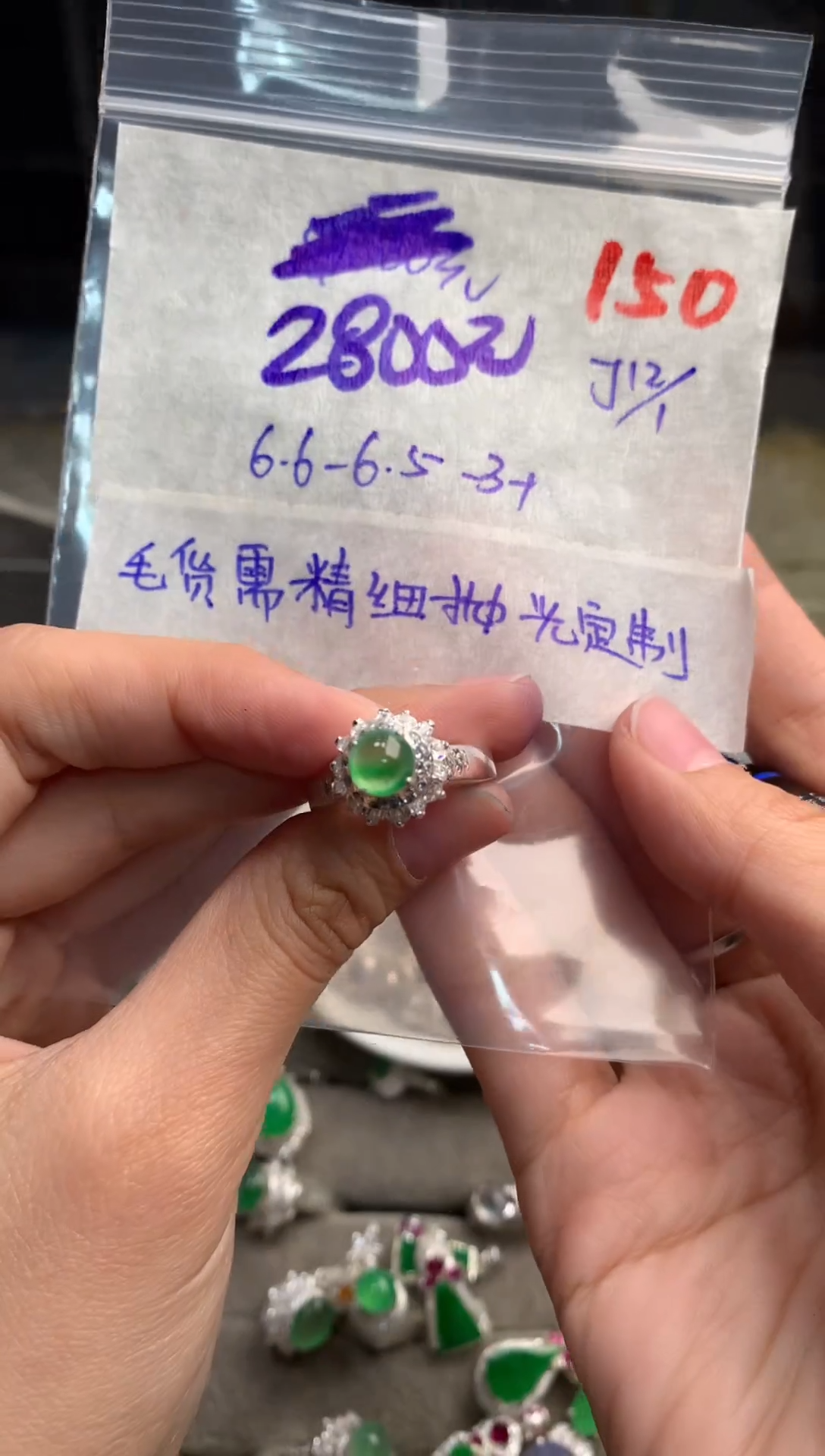 【闪购商品】定制翡翠未镶嵌毛货需精细抛光+发货拍一发一