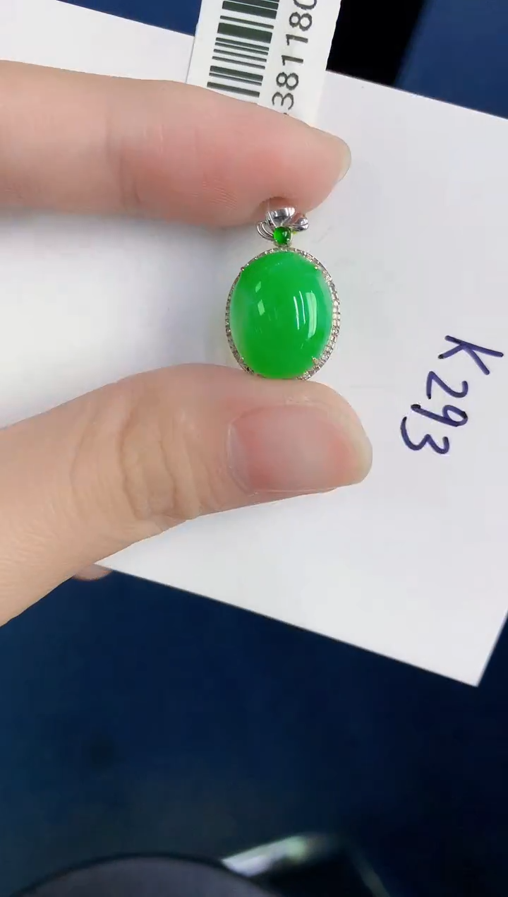 颈饰18K金镶嵌翡翠天然翡翠缅甸A货