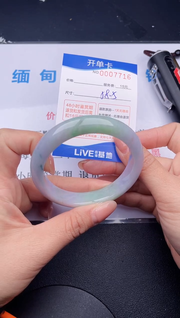 【闪购商品】翡翠手镯未镶嵌16拍哪个发哪个图片为准