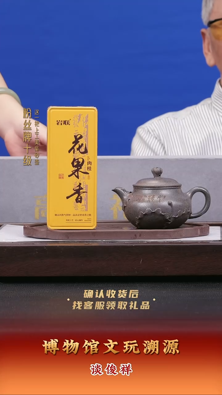 茶壶紫砂紫砂壶21 古天青 260cc