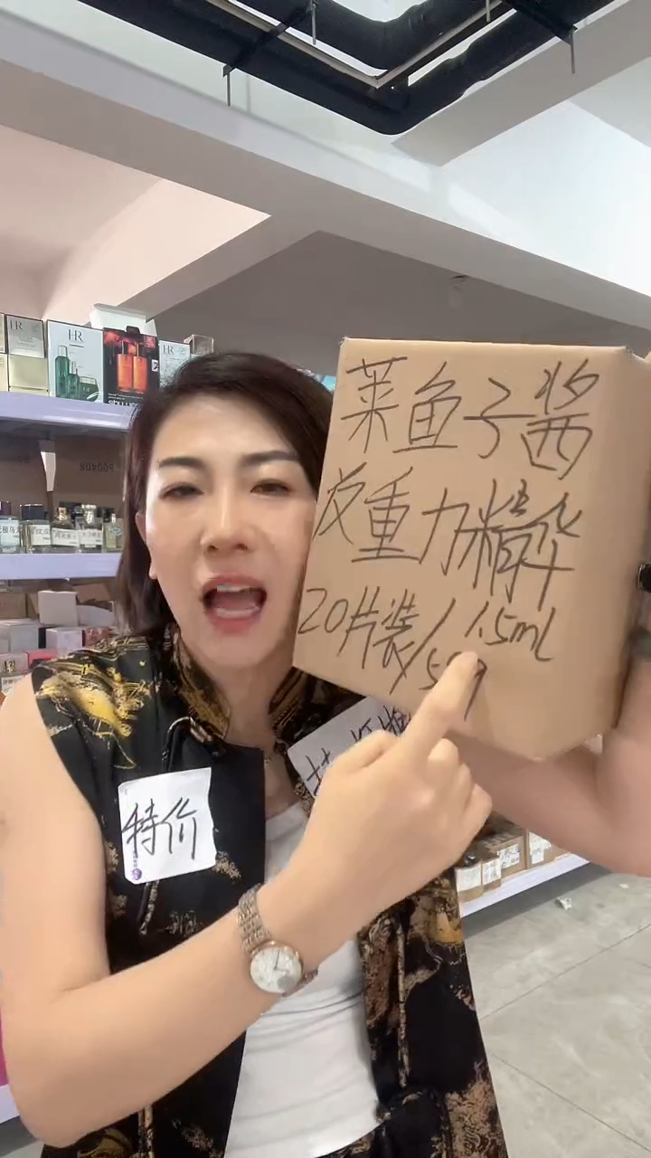 反重力片装20片0000