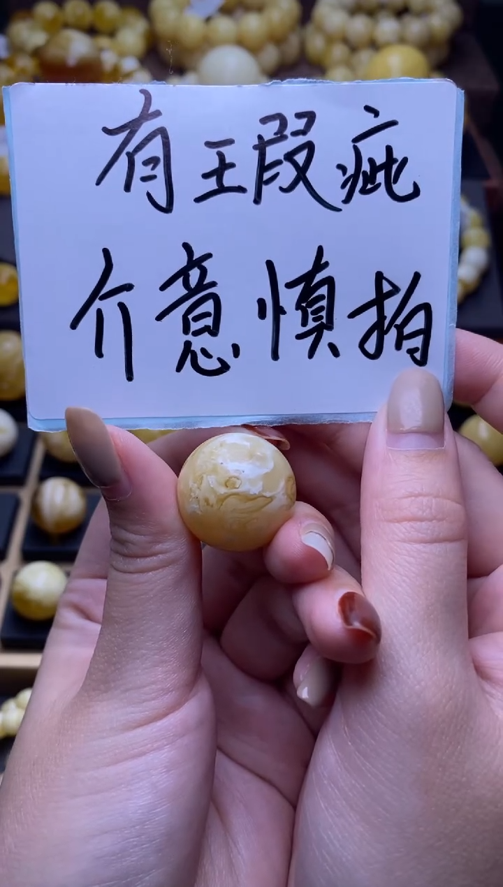 【闪购商品】琥珀裸石未镶嵌大小姐珠宝严选35