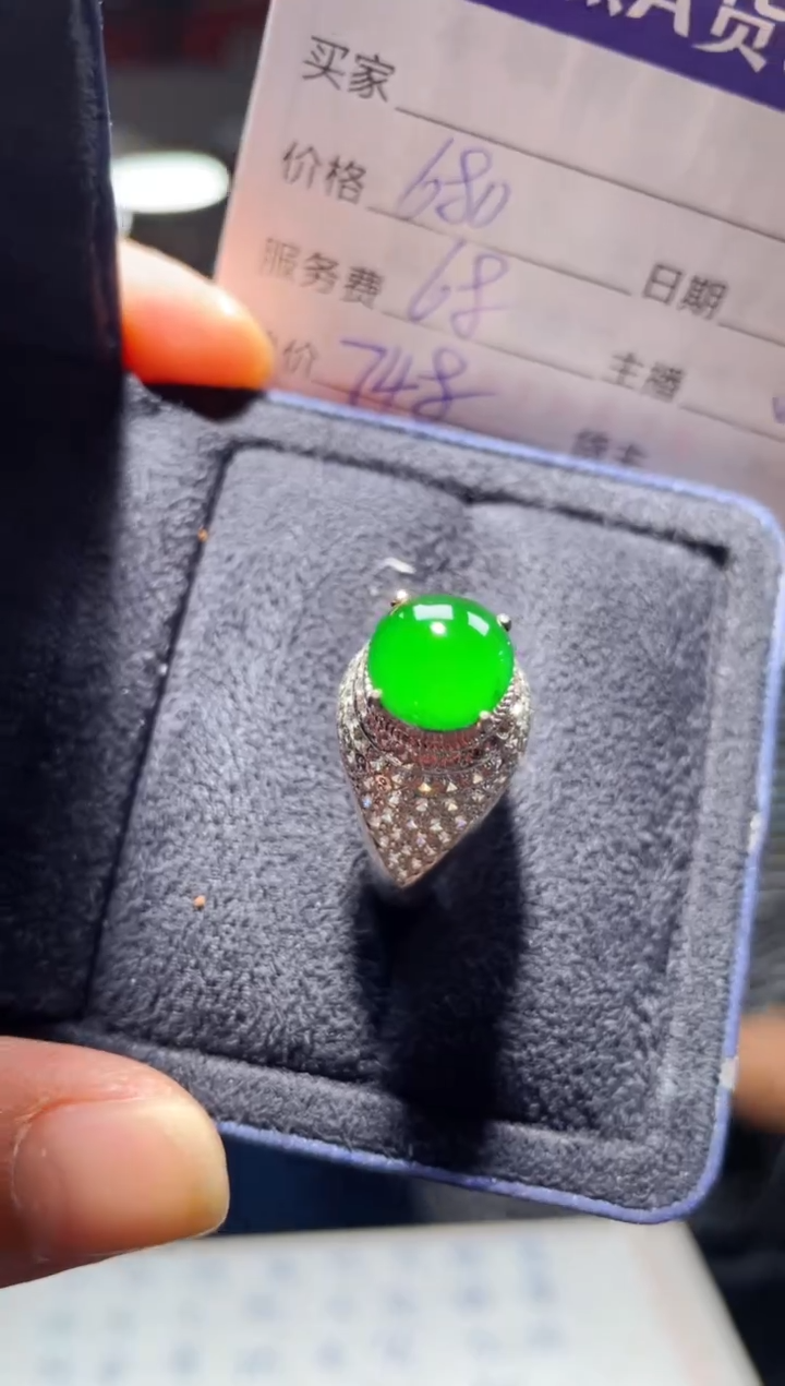 【闪购商品】翡翠戒指未镶嵌0045585648