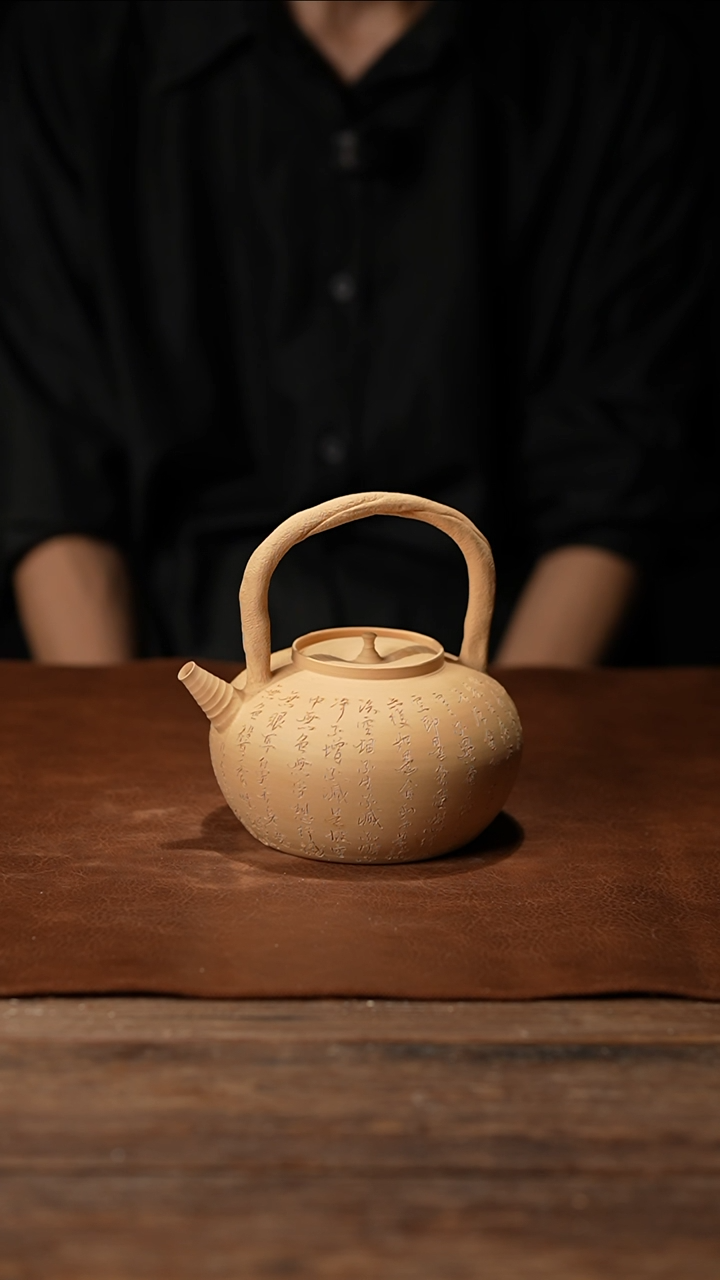 028满刻心经提梁煮水壶850CC