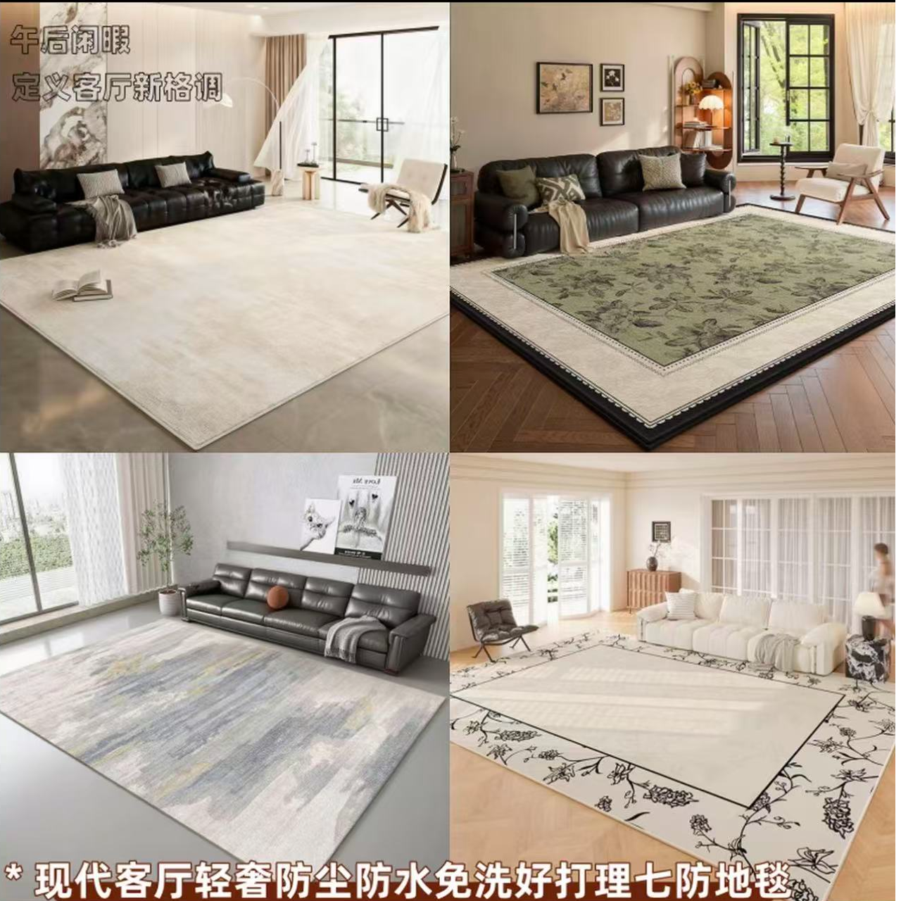 客厅免洗可擦防水七防地毯客厅卧室轻奢高级感地毯小圈客厅地垫