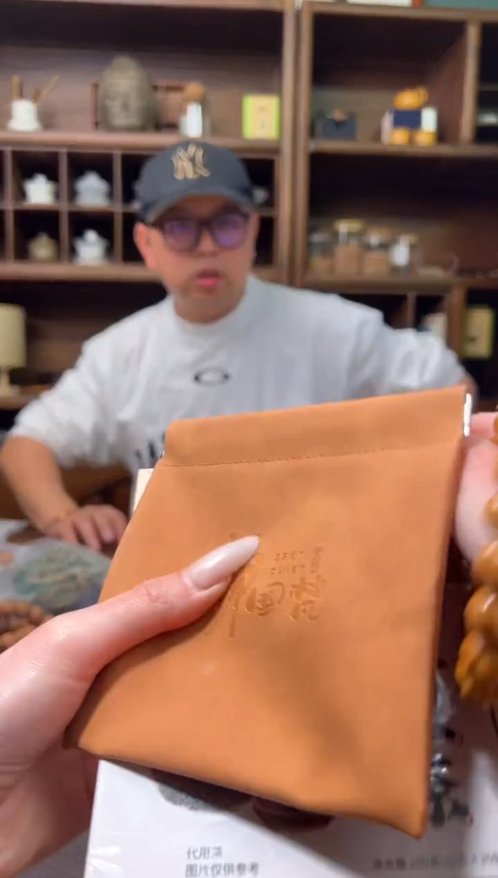 【闪购商品】猴头核桃吊坠三花鲨鱼背+文玩袋+茶+原皮