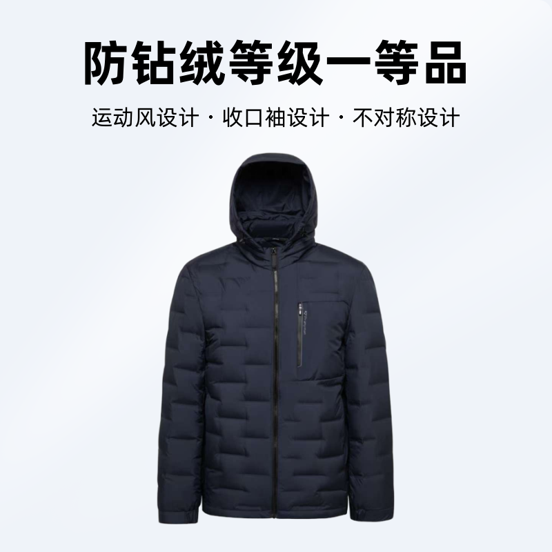 2025白鸭绒轻薄男款羽绒服冬季连帽压胶休闲运动潮流时尚