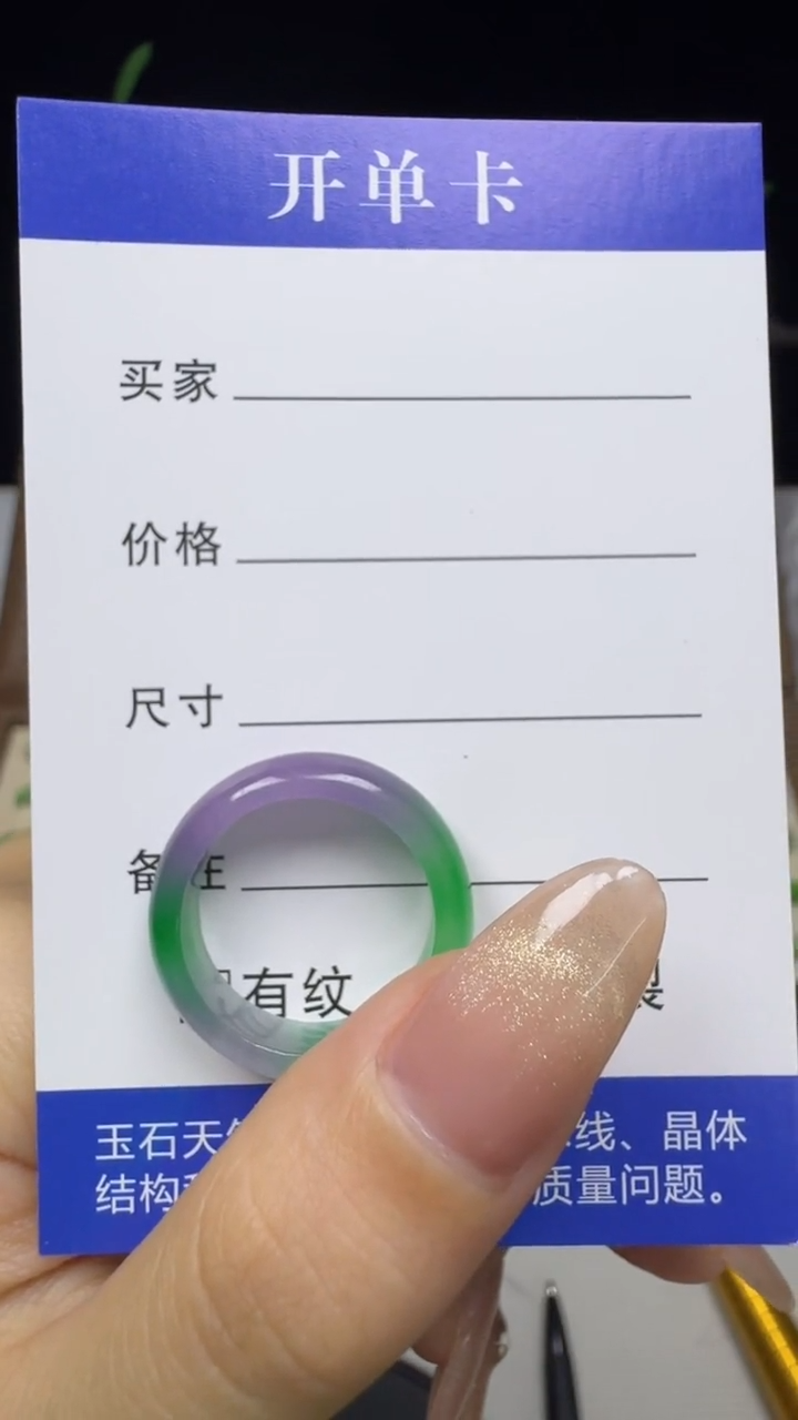 缅料鑫*玉立珠宝通用改价链接（一物一拍，直播间挑选）