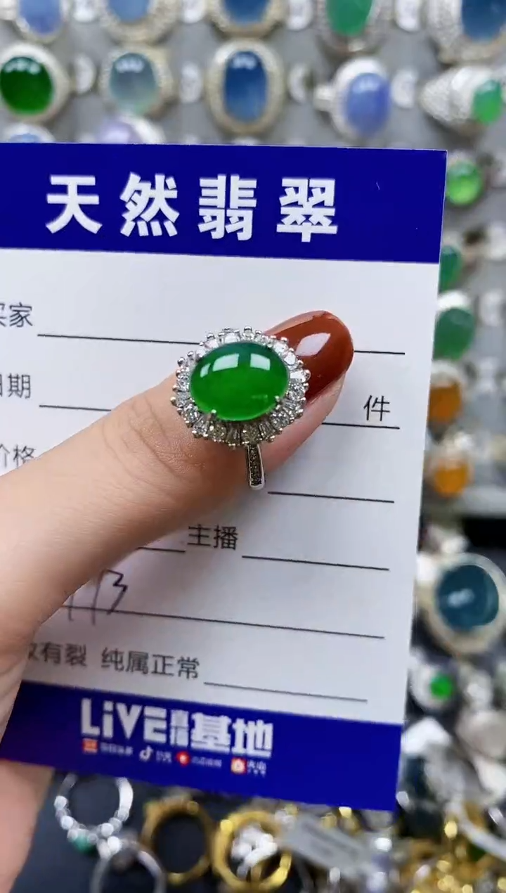 翡翠戒指银S925镶嵌773