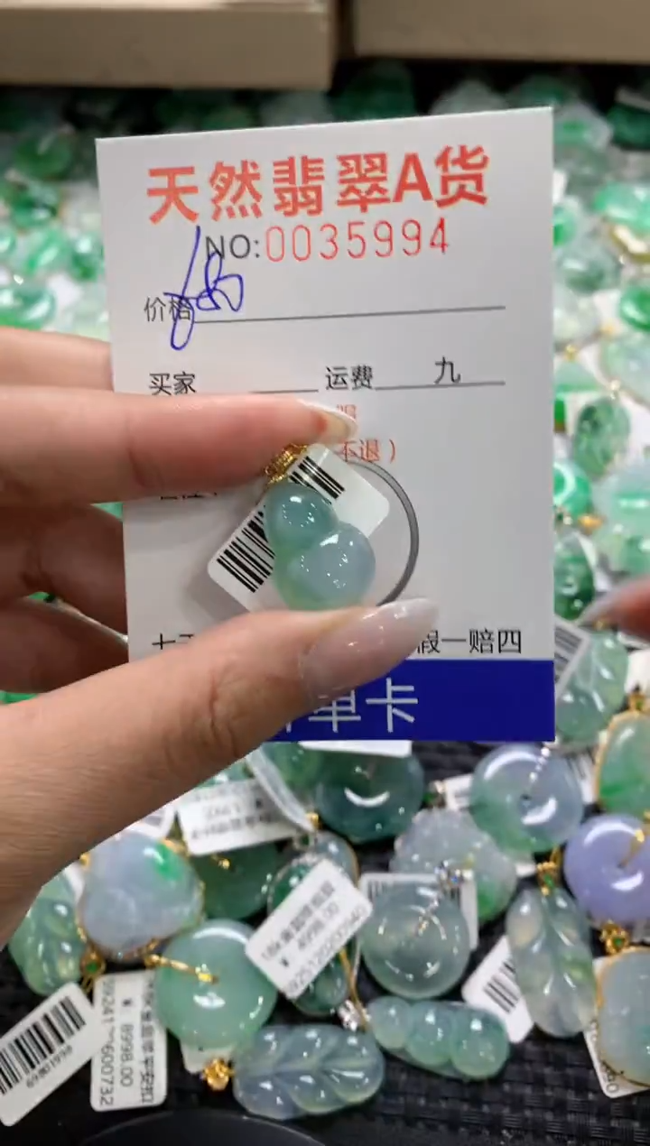 颈饰18K金镶嵌翡翠1111111111111111