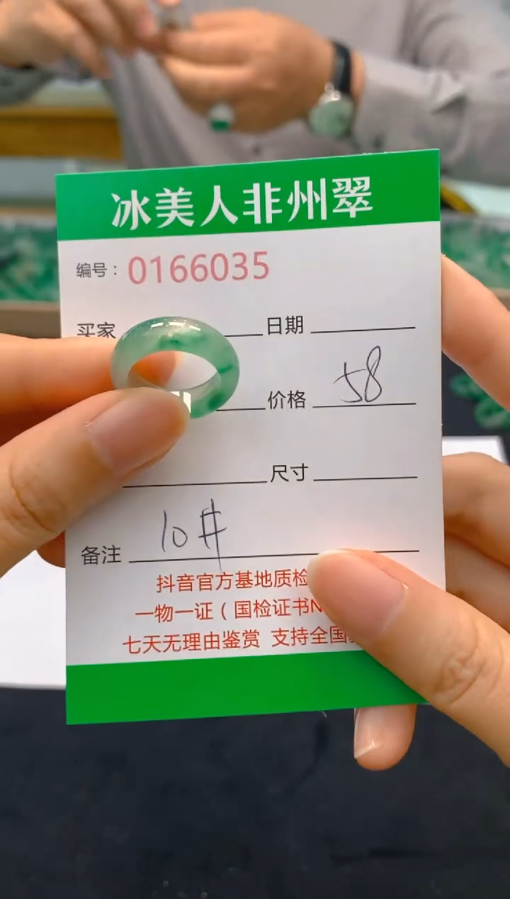 【闪购商品】石英质玉戒指未镶嵌6035