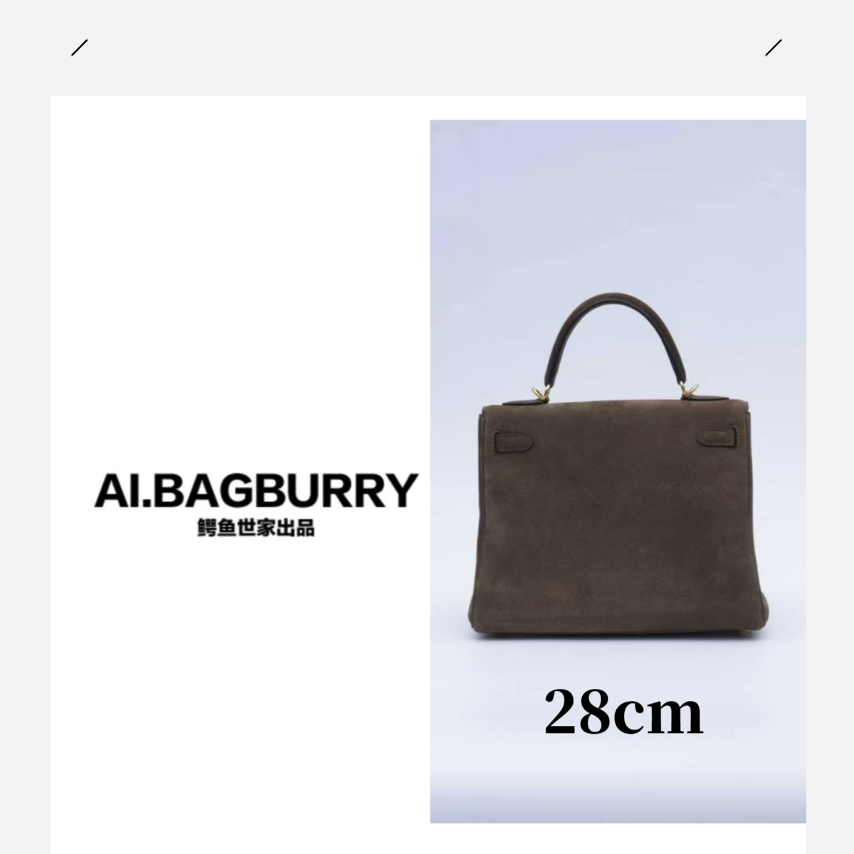 【橄榄绿】鹿皮 28cm 百搭网红女士包包