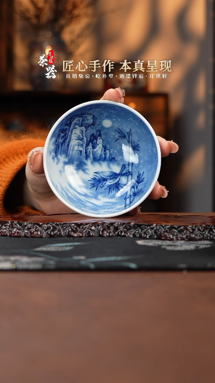 【闪购商品】景琳藏杯买买买买买买