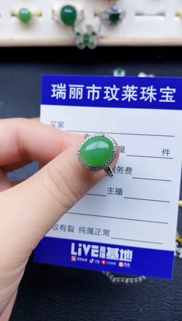 【闪购商品】翡翠戒指银S925镶嵌11111