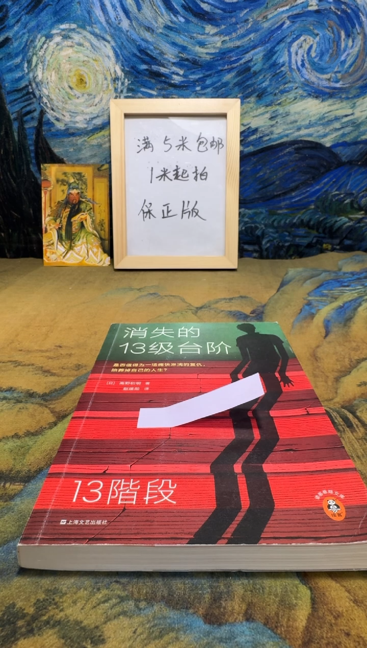 来***檬永威书社下单链接