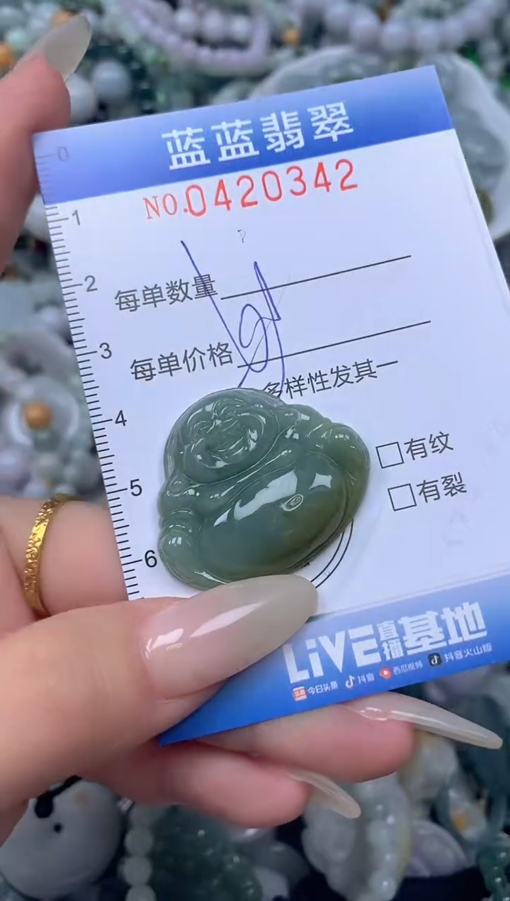 颈饰未镶嵌翡翠闪购0420342