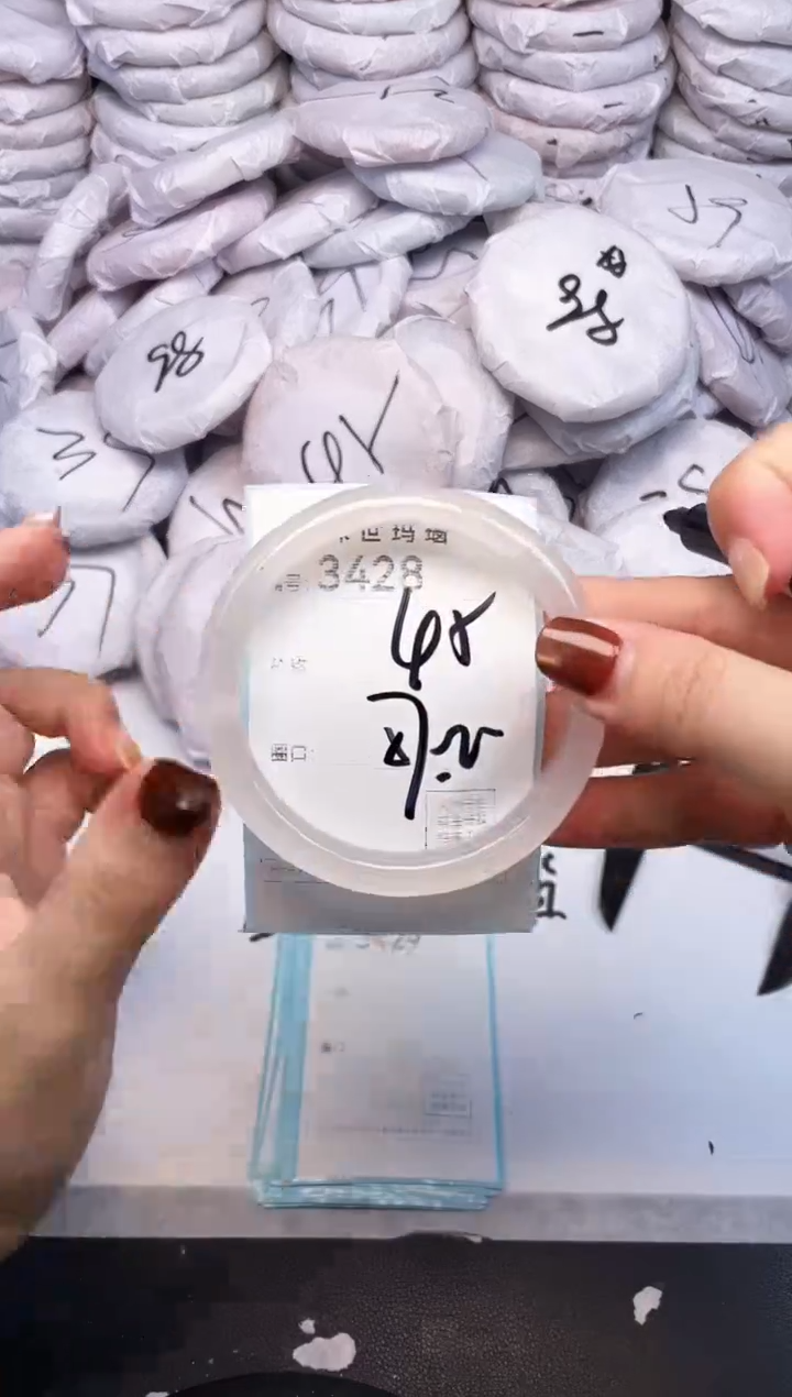 手镯玛瑙/玉髓未镶嵌3428