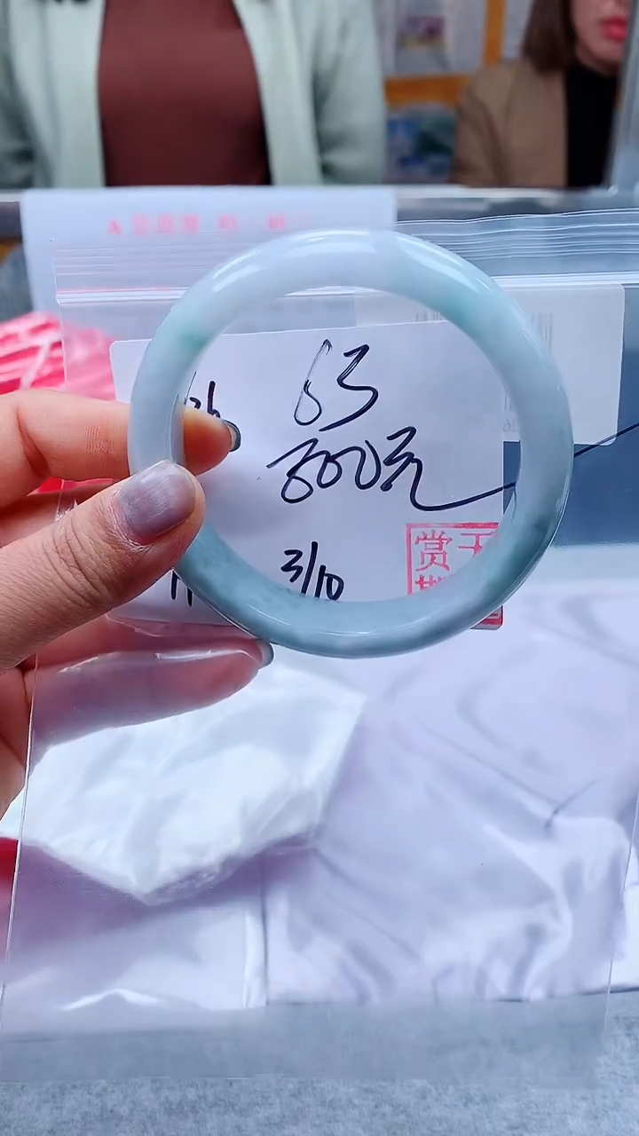 【闪购商品】定制翡翠未镶嵌毛货手镯需精细抛光/手镯136