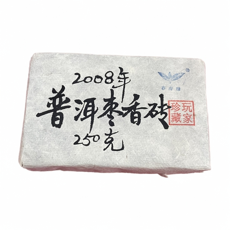 品鉴好茶|2008年易武枣香砖熟茶250g