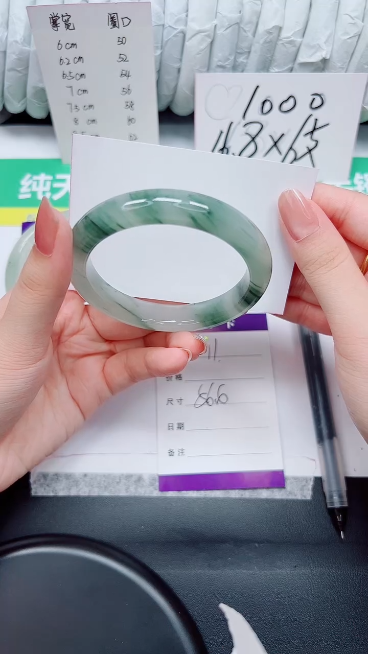 石英质玉手镯未镶嵌11-56.6