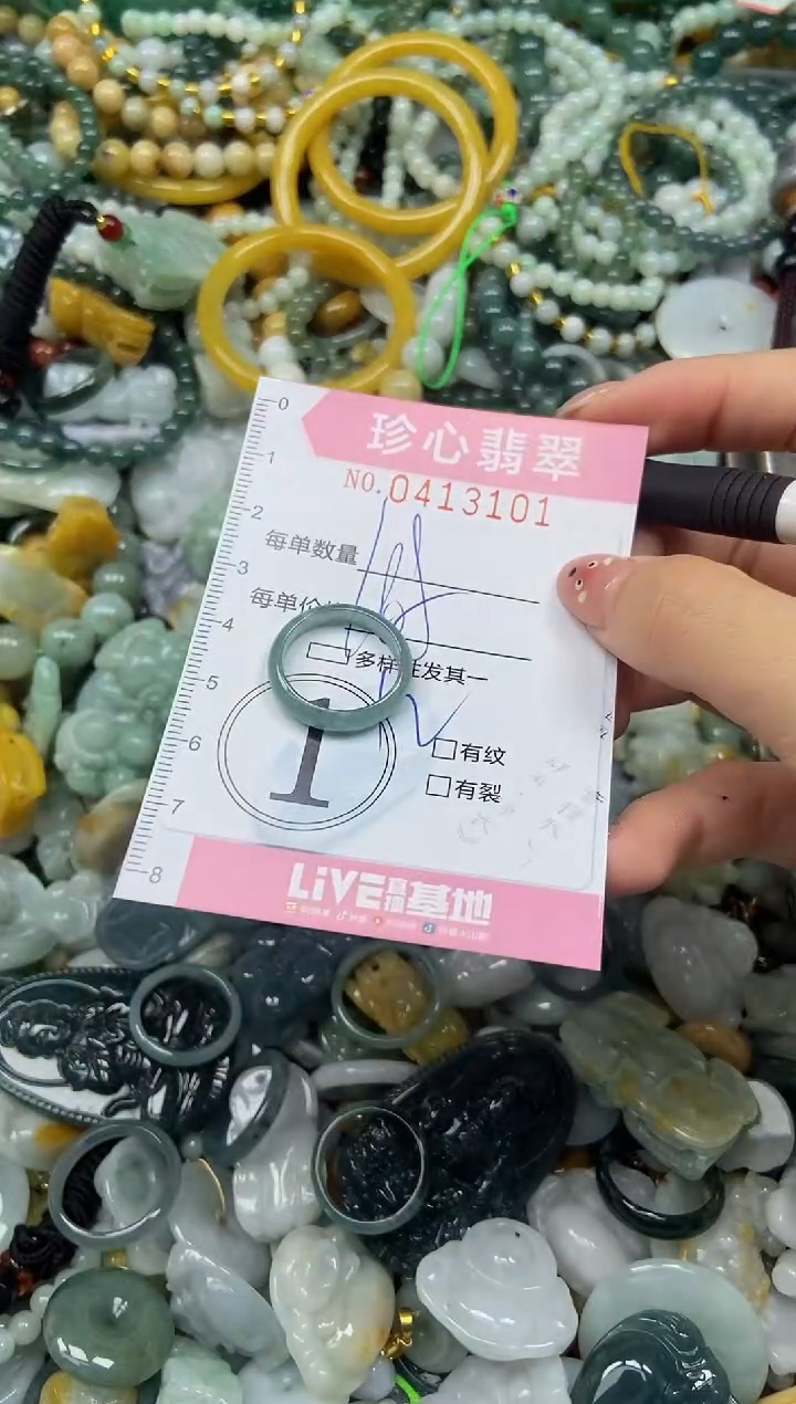 颈饰未镶嵌翡翠闪购0413101