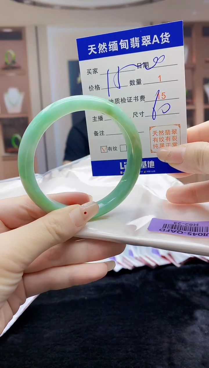 【闪购商品】翡翠手镯未镶嵌    H62-23