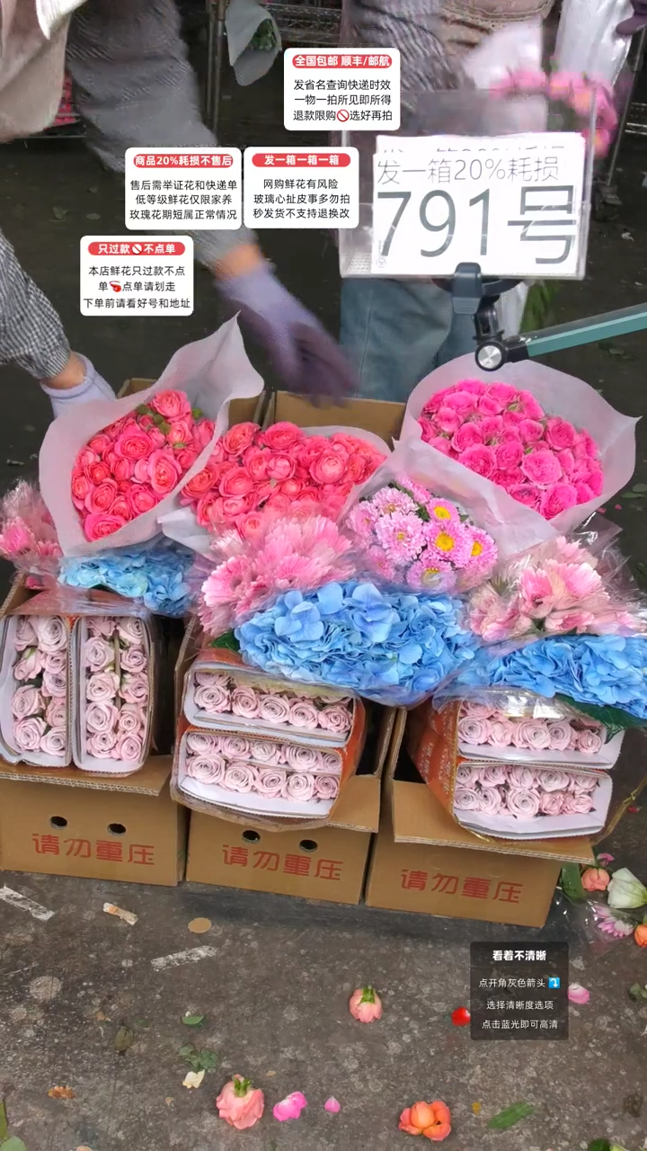 791号♥含20%耗损发一箱