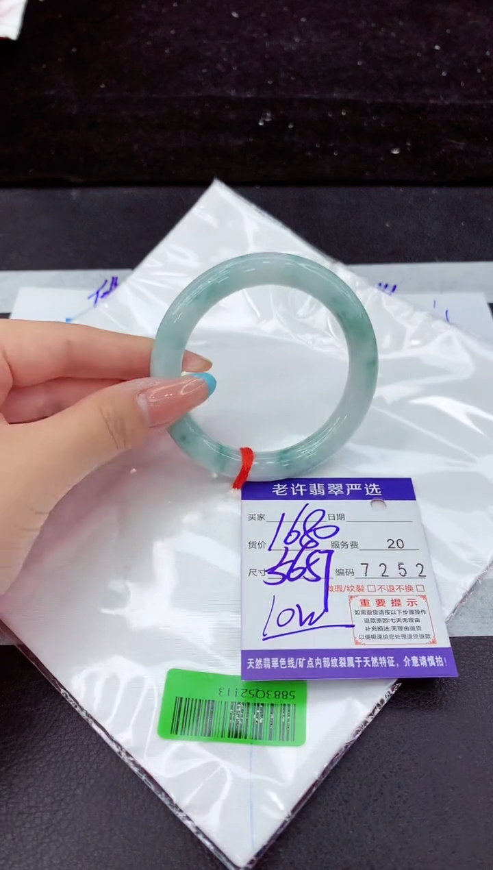 翡翠手镯未镶嵌111