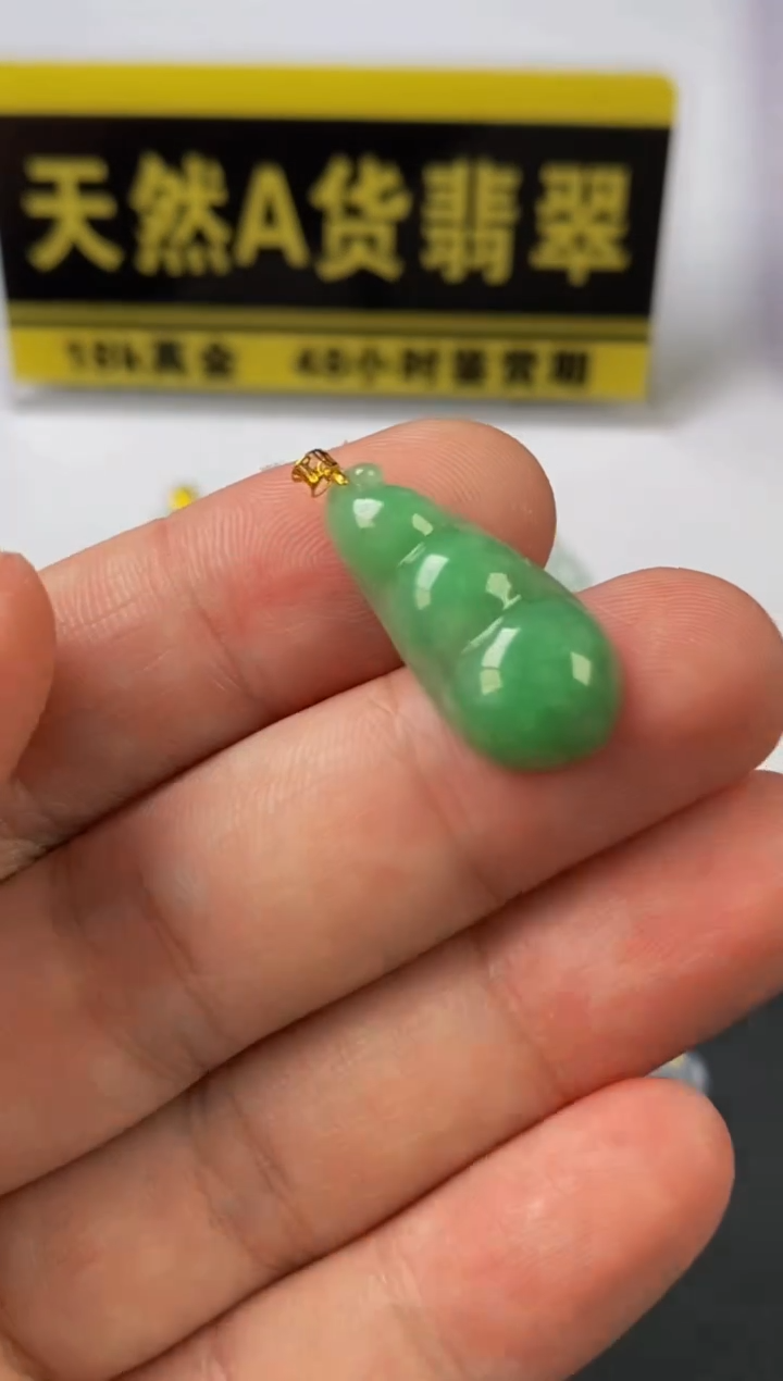 翡翠18K金镶嵌颈饰天然A货翡翠