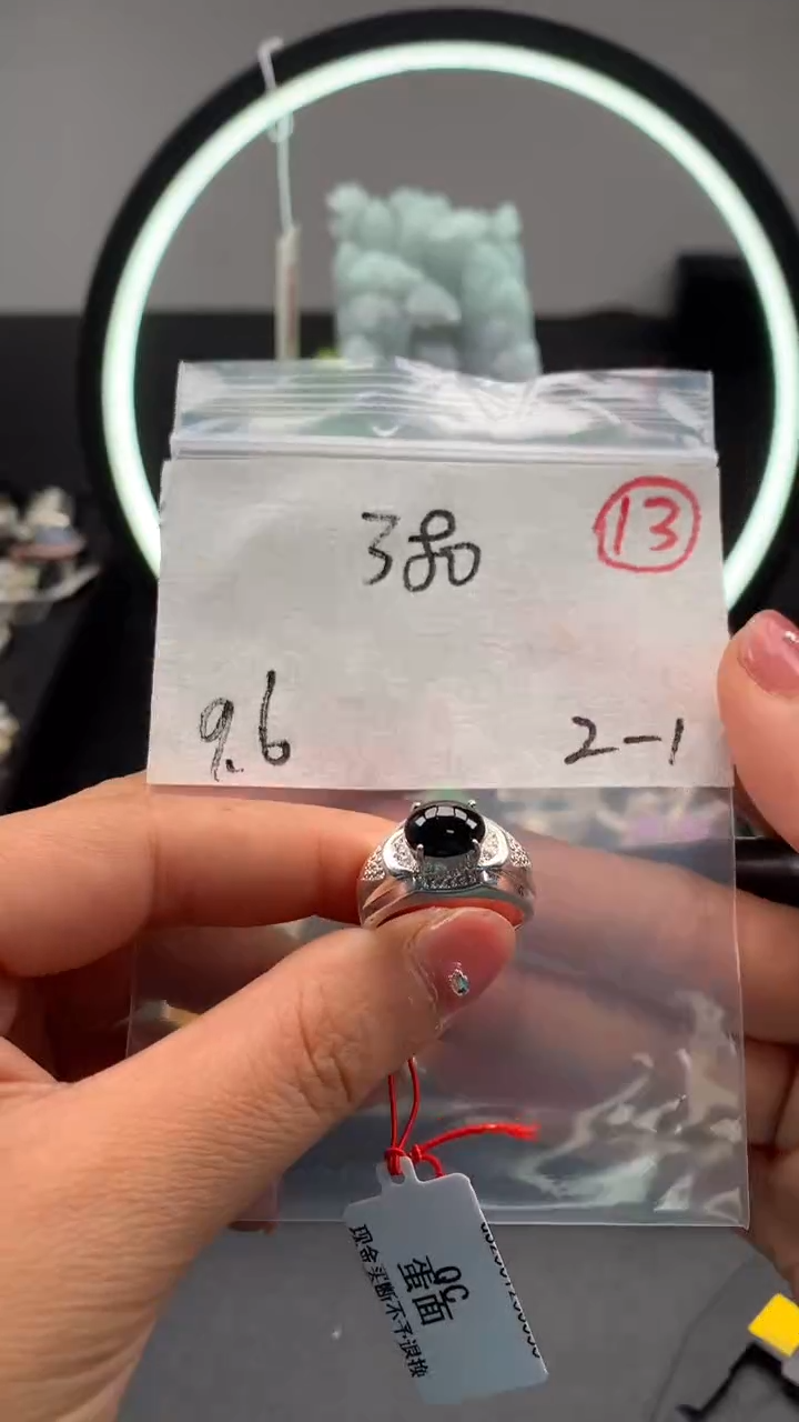 【闪购商品】定制翡翠未镶嵌缅甸天然A货翡翠戒指