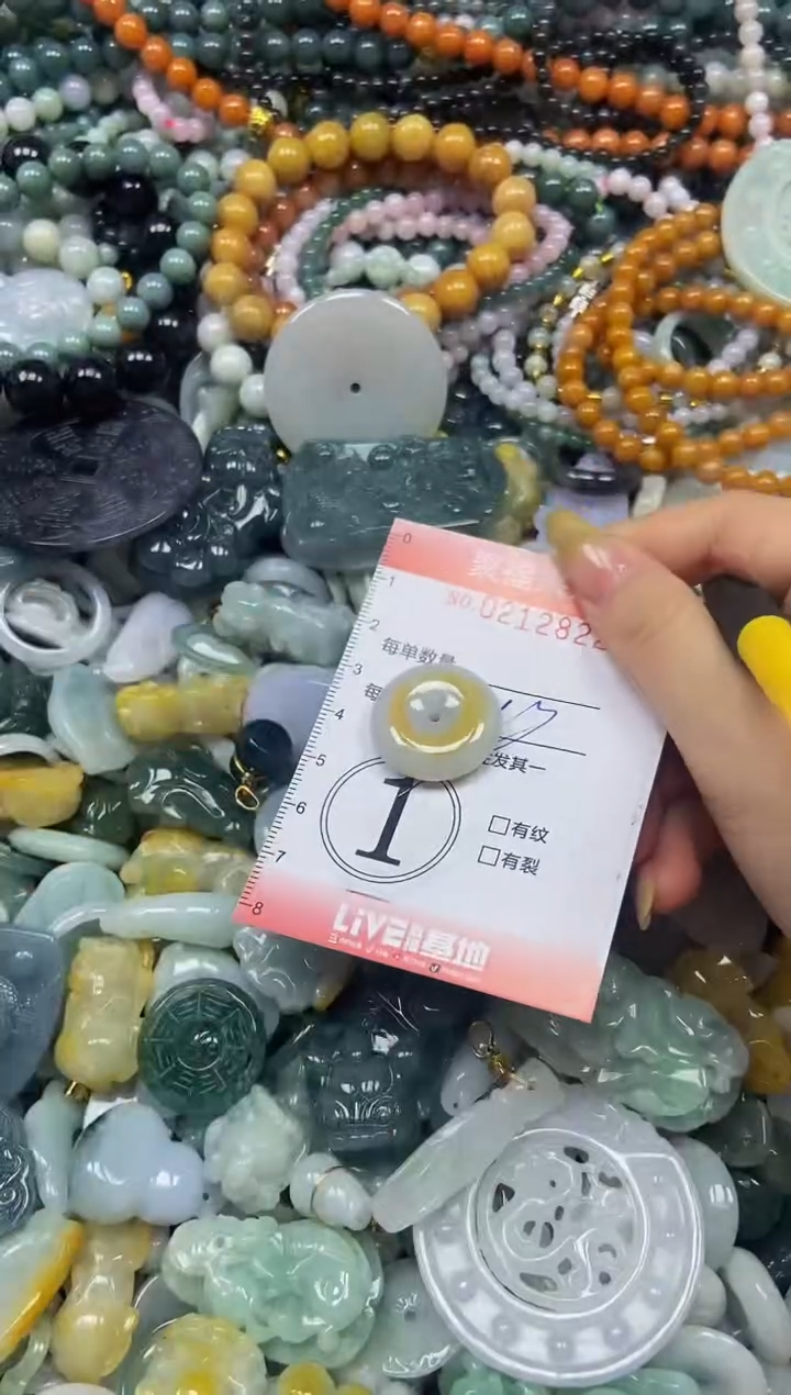 翡翠挂件未镶嵌闪购0212822